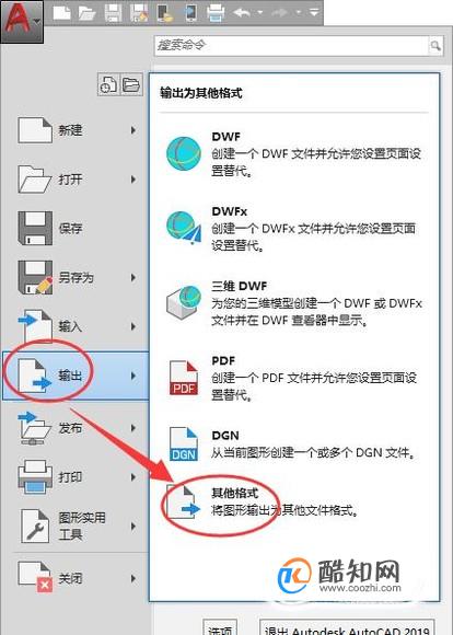 如何将CAD文件转换为jPG格式的图片 第2张