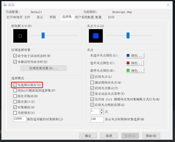 中望CAD双击图块和文字为什么不能进行编辑？ 第1张