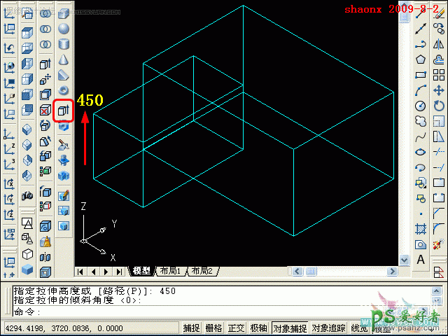 学习三维建模中拉升,倒角,并集的应用技巧 AutoCAD建模教程 第7张