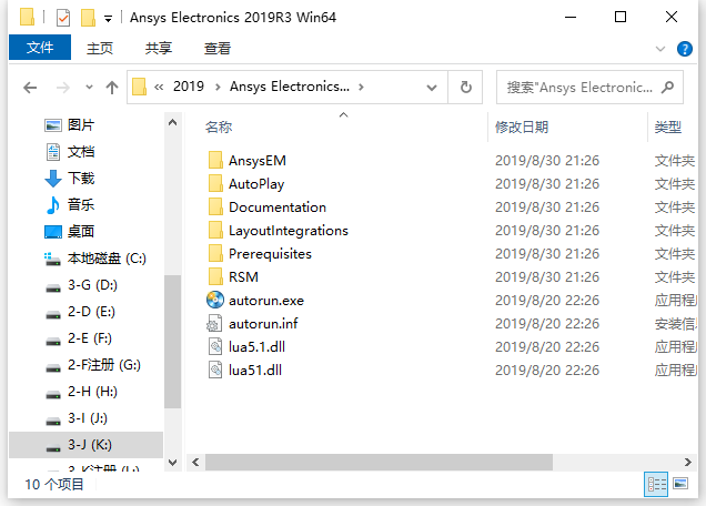 Ansys Electronics Suite 2019 R3 64位英文版安装教程 第1张