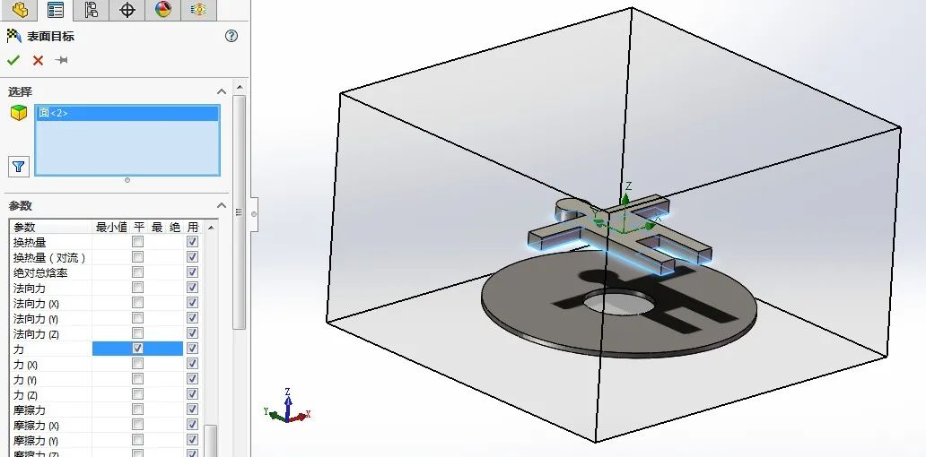 SolidWorks 互动教程 | 如何用SOLIDWORKS把自己“吹上天” ？ 第7张