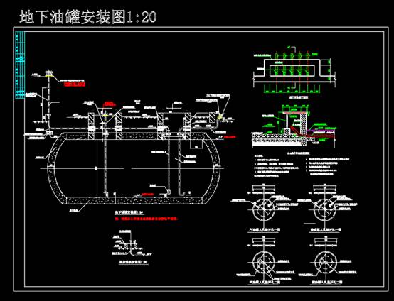 机械CAD图纸下载,油罐安装CAD图纸