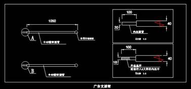 某路路灯的CAD机械设备图纸 第1张