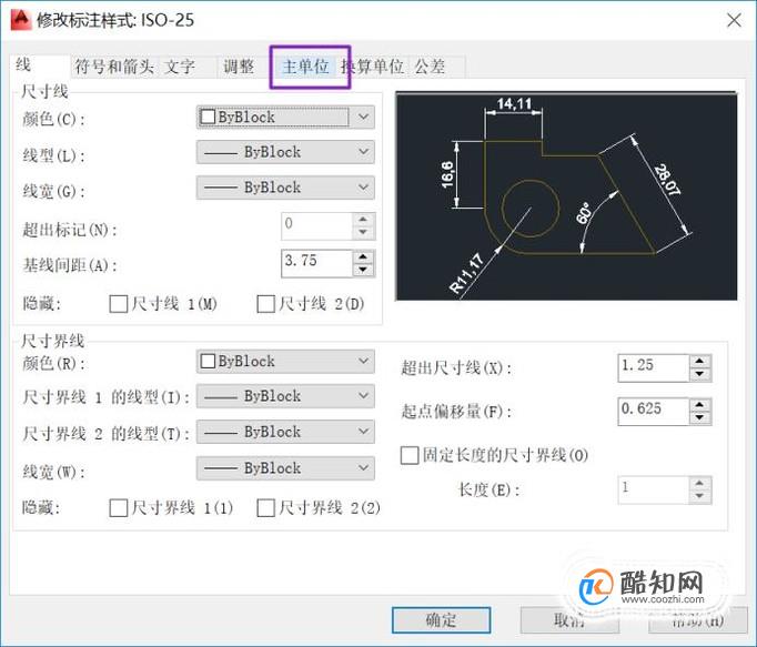 cad标注数字小数点后面位数精度怎么调 第4张