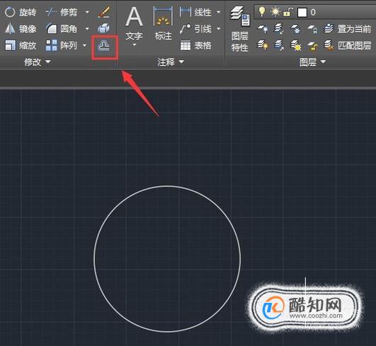 CAD怎么使用偏移命令 第2张