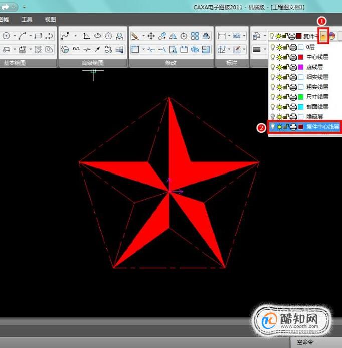 如何使用国产CAD绘制五角星 第11张