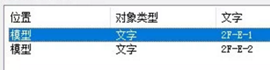 中望CAD查找和替换文字时怎么使用通配符？ 第5张