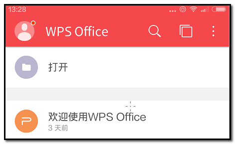 WPS Office APP表格设置文字颜色的教程 第1张