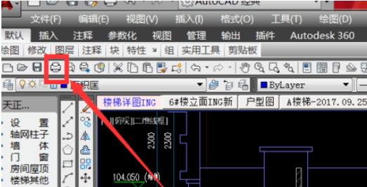 天正建筑2014中添加打印样式的操作教程 第5张