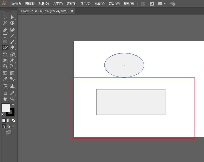 Adobe Illustrator cc2018使用Shape工具的具体操作教程 第6张