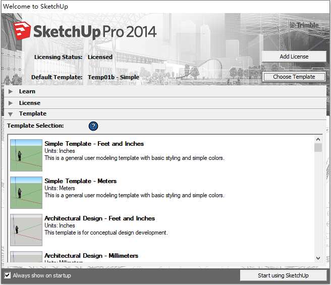 Sketchup Pro 2014 v14.1 32位64位日文版安装教程 第10张