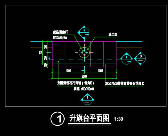 升旗台的建筑设计CAD图纸 第1张