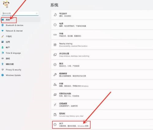 Windows11如何开启高性能模式-Windows11开启高性能模式方法 第2张