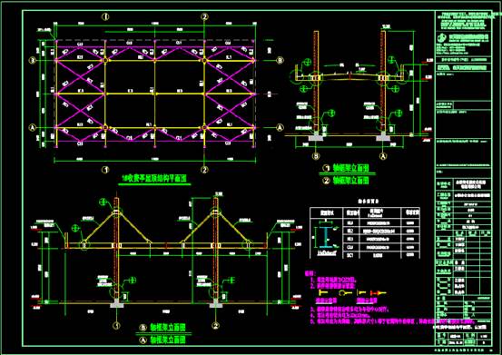 建筑CAD图纸,建筑CAD图纸中钢结构图之收费亭设计