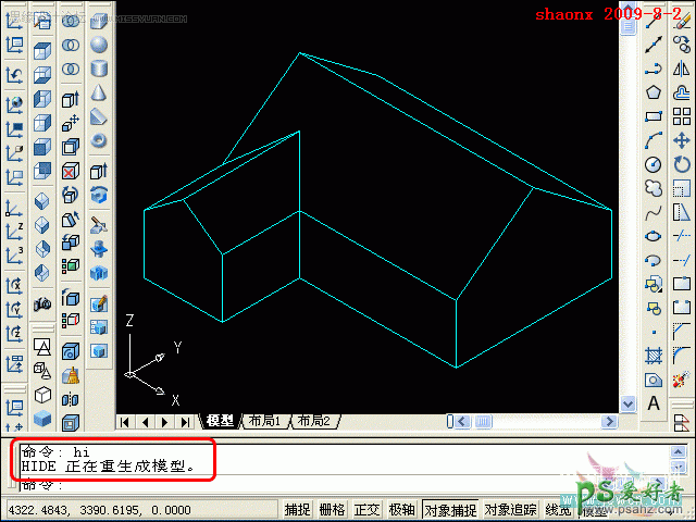 学习三维建模中拉升,倒角,并集的应用技巧 AutoCAD建模教程 第19张