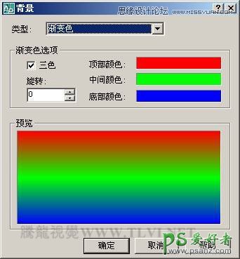 学习设置视图背景的方法和技巧 CAD技巧教程 第5张