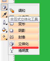 CorelDraw X4做出凹凸文字的方法步骤 第3张