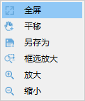 迅捷CAD看图_1.7.0.0版本 更新报告 第5张