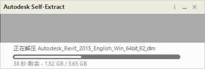 Autodesk Revit 2015 R2 64位英文版安装教程 第2张