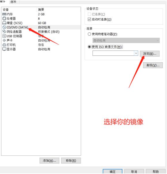 windows11如何安装虚拟器-windows11虚拟器安装步骤 第11张