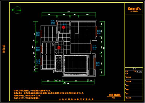 某住宅区的CAD软件设计室内户型图 第5张