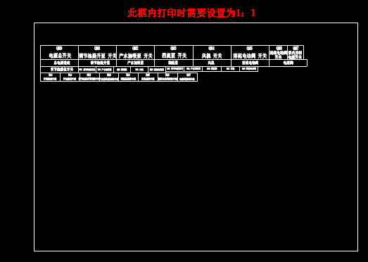 机械CAD图纸,机械CAD图纸之污水处理设备 第6张