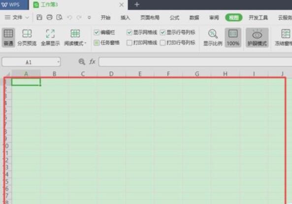 wps2019开启护眼模式的操作教程 第8张