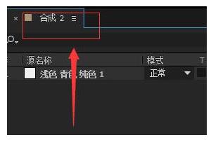 AE制作圆形等其他图形的详细方法 第2张