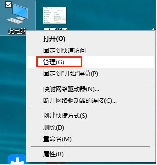 Win10键盘怎么解锁