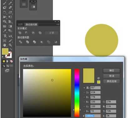 Adobe Illustrator CS6制作一个黄灿灿金币图标的图文步骤 第2张