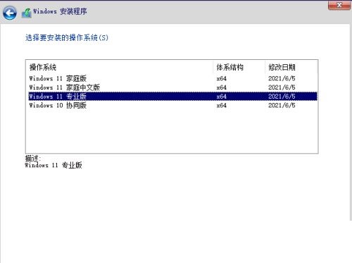 华硕电脑如何重装windows11-华硕电脑重装windows11方法