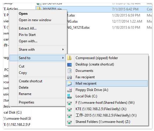 如何（自动）压缩Outlook中邮件中的附件？ 第3张