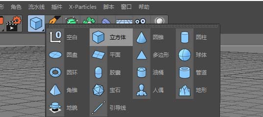 C4D制作一个简单屋顶的操作方法 第2张