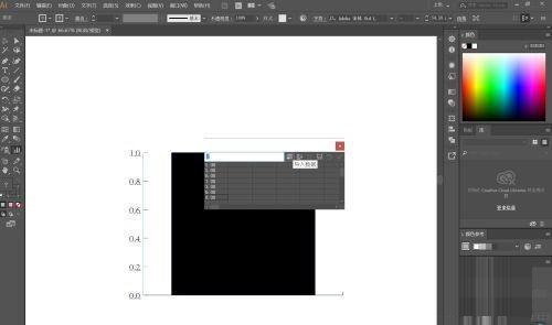 Adobe Illustrator怎么绘制柱状图？Adobe Illustrator柱状图绘制方法 第2张