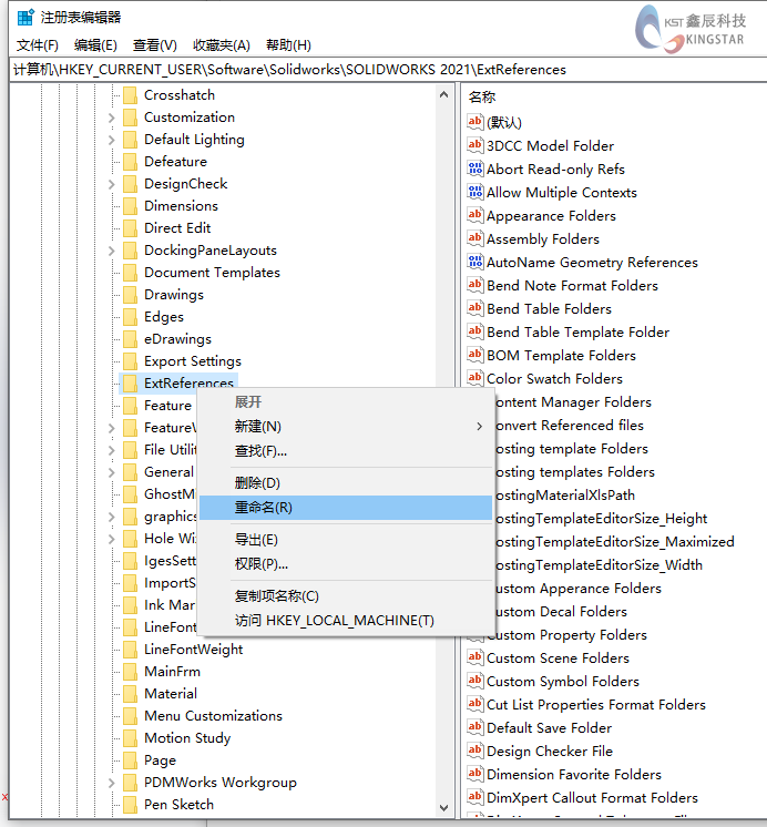 解决SOLIDWORKS警告提示无法创建日志文件 第2张