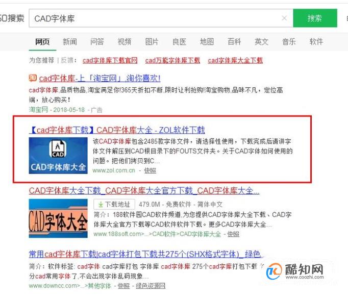 打开CAD文档后文字显示乱码解决办法 第3张