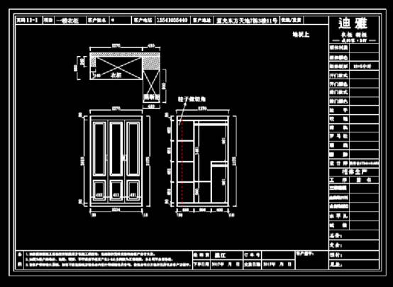 CAD建筑图纸快速查看,CAD建筑图纸快速查看之室内设计图纸 第1张