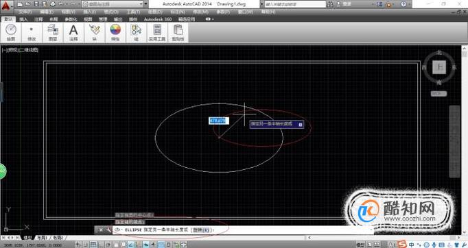 CAD绘制椭圆的方法 第7张