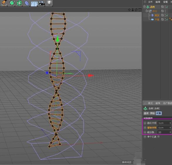 C4D绘制DNA双螺旋图形的操作步骤 第10张