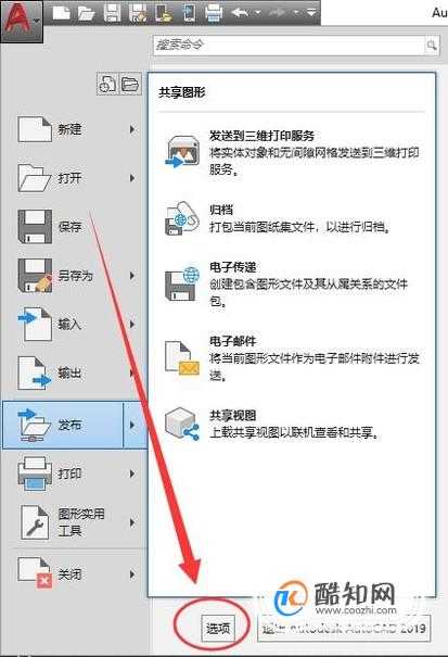 CAD中delete键不能用该怎么办？ 第2张