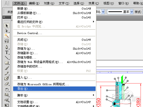 pdf转cad格式怎么转 第5张