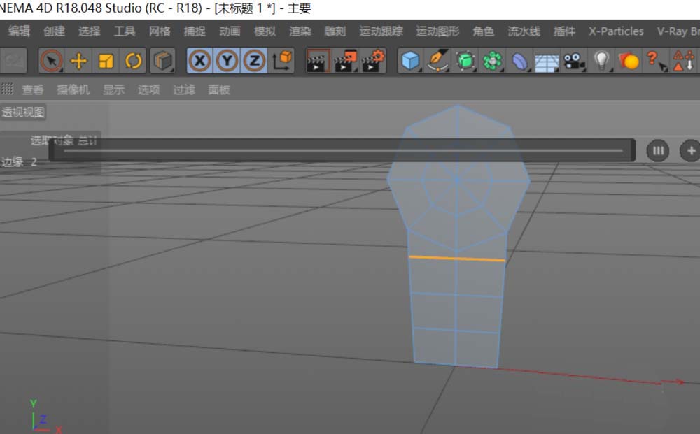 C4D绘制沙发的操作步骤 第3张