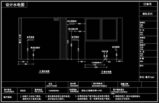 CAD室内设计方案之装修详图 第5张