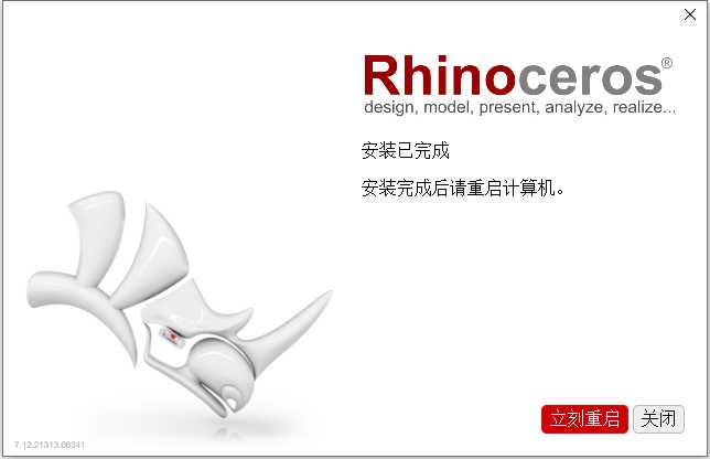 犀牛Rhino 7.12.21313.06341 64位简体中文版安装教程 第4张