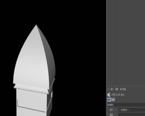 C4D使用锥化效果器制作屋顶的图文操作方法 第7张