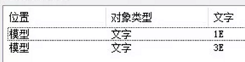 中望CAD查找和替换文字时怎么使用通配符？ 第9张