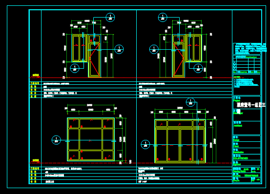 建筑设计CAD图纸之加工成品门窗大样 第5张