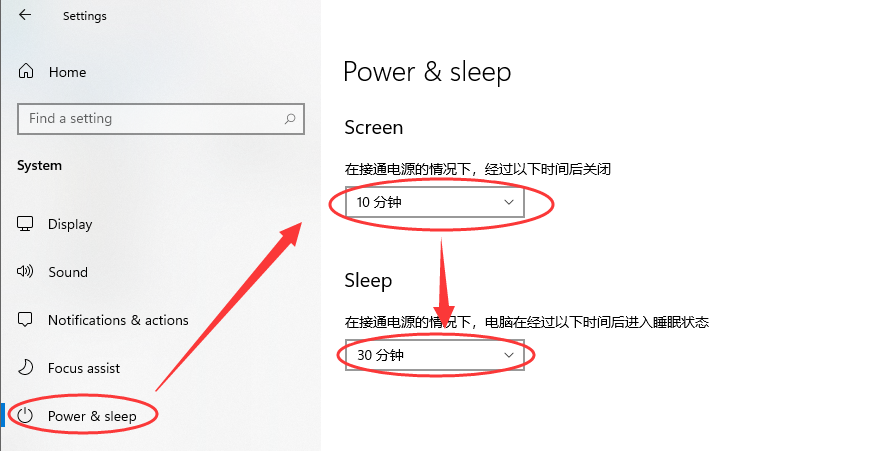 windows11怎么设置休眠-windows11休眠设置方法 第3张