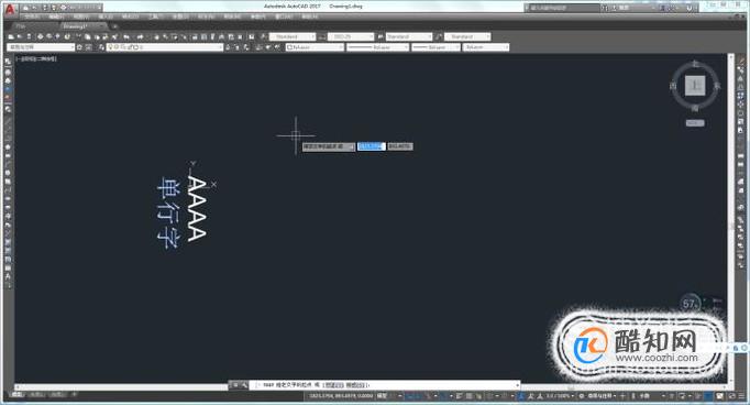 CAD单行文字怎么输入？ 第4张