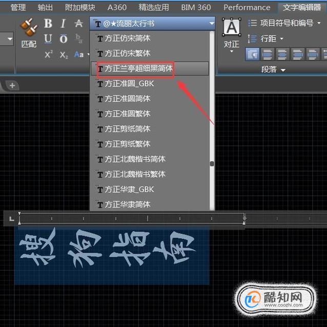 竖排文字怎么变横排,CAD里怎么把竖排文字变为横排文字 第5张